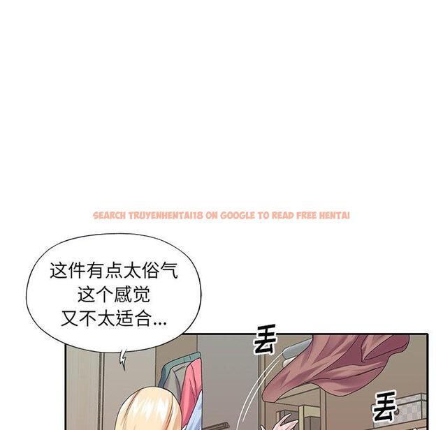 查看漫画偶像养成记 - 第38话 - sayhentaiz.net中的637833图片
