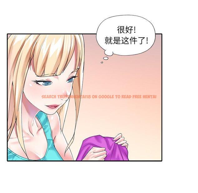 查看漫画偶像养成记 - 第38话 - sayhentaiz.net中的637835图片