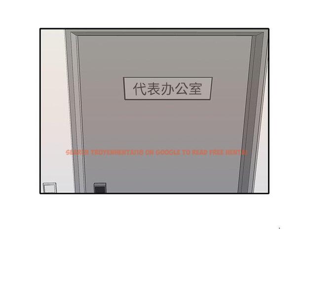 查看漫画偶像养成记 - 第38话 - sayhentaiz.net中的637838图片