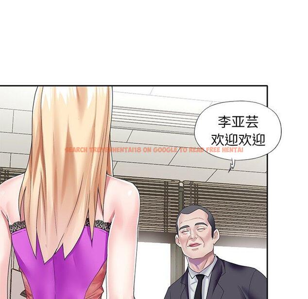 查看漫画偶像养成记 - 第38话 - sayhentaiz.net中的637839图片