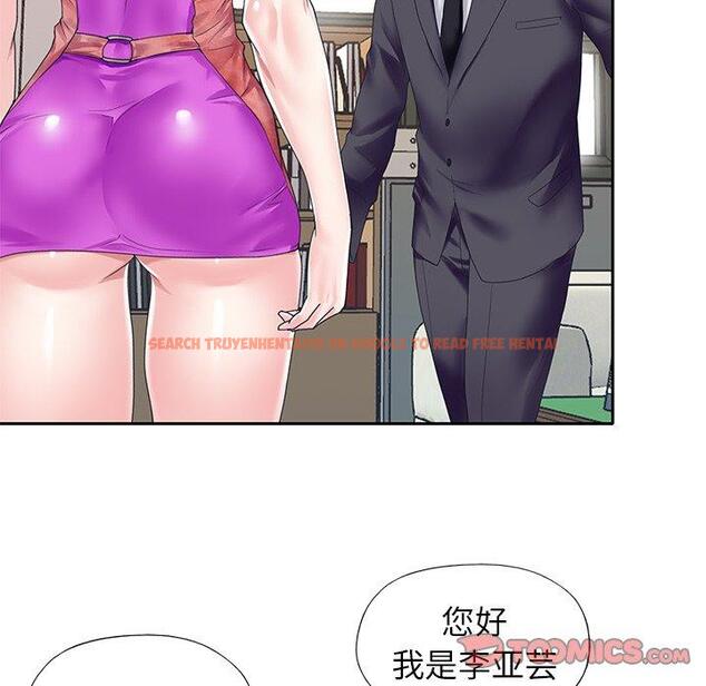 查看漫画偶像养成记 - 第38话 - sayhentaiz.net中的637840图片