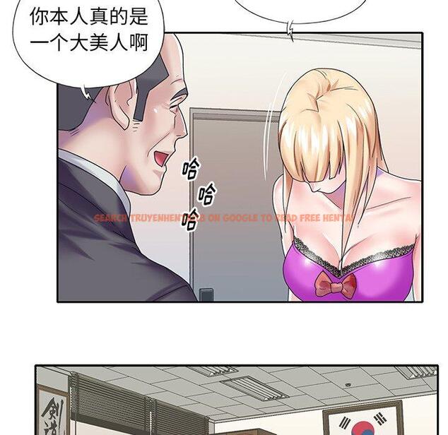 查看漫画偶像养成记 - 第38话 - sayhentaiz.net中的637841图片