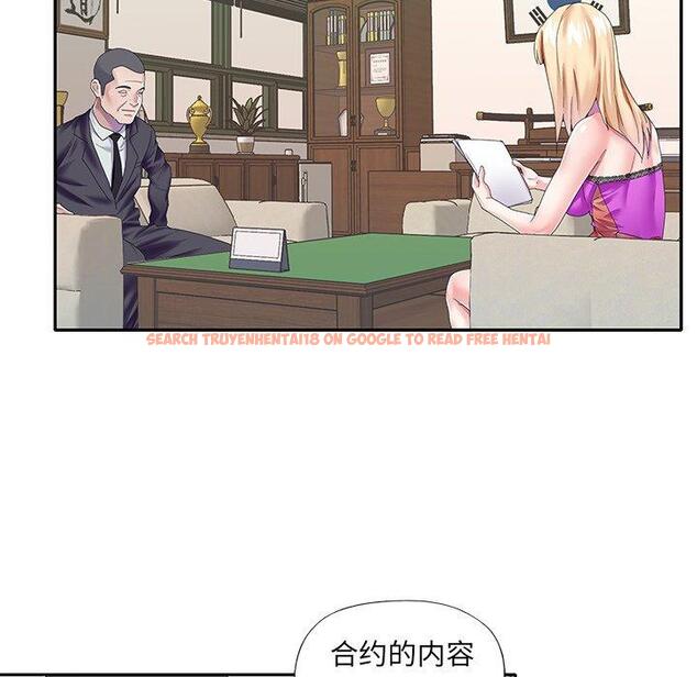 查看漫画偶像养成记 - 第38话 - sayhentaiz.net中的637842图片