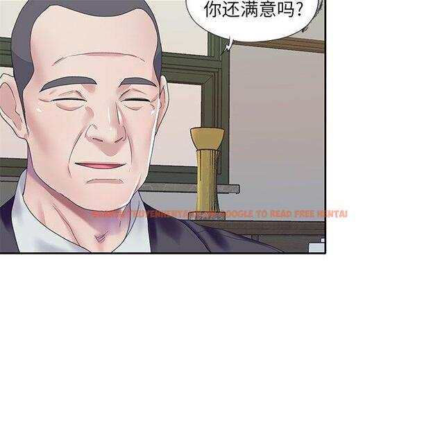 查看漫画偶像养成记 - 第38话 - sayhentaiz.net中的637843图片