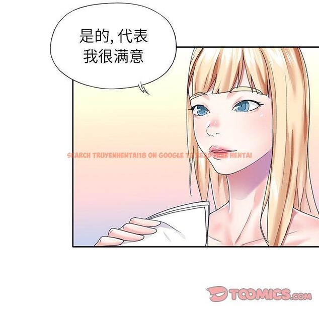 查看漫画偶像养成记 - 第38话 - sayhentaiz.net中的637844图片