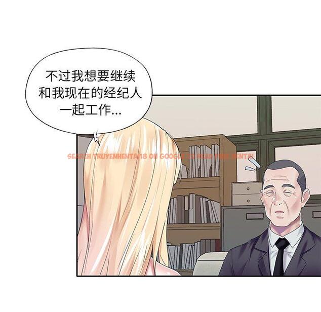 查看漫画偶像养成记 - 第38话 - sayhentaiz.net中的637847图片