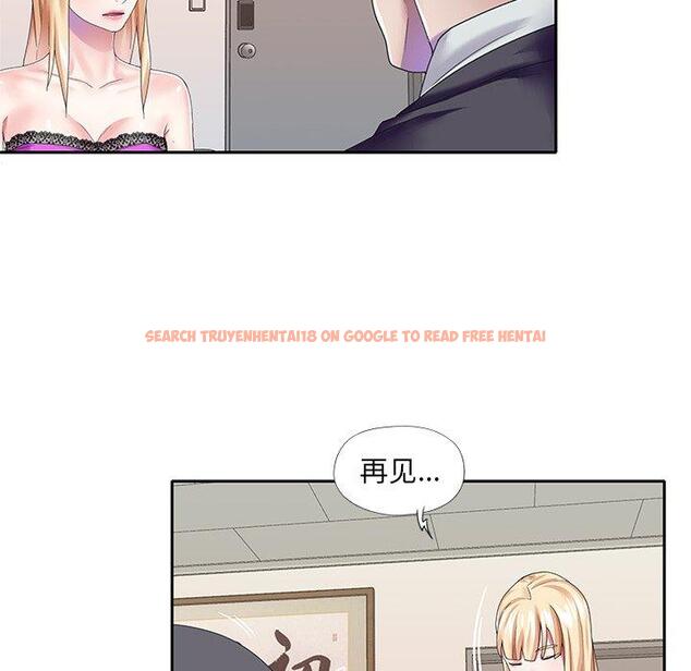 查看漫画偶像养成记 - 第38话 - sayhentaiz.net中的637851图片