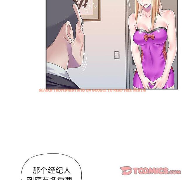 查看漫画偶像养成记 - 第38话 - sayhentaiz.net中的637852图片