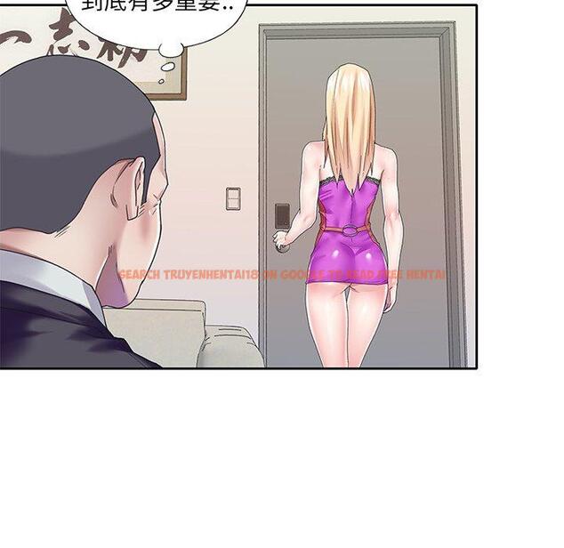 查看漫画偶像养成记 - 第38话 - sayhentaiz.net中的637853图片
