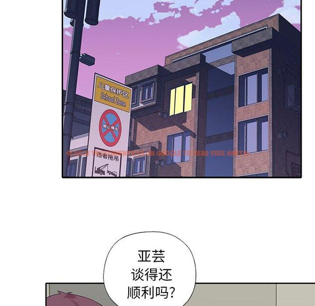 查看漫画偶像养成记 - 第38话 - sayhentaiz.net中的637855图片