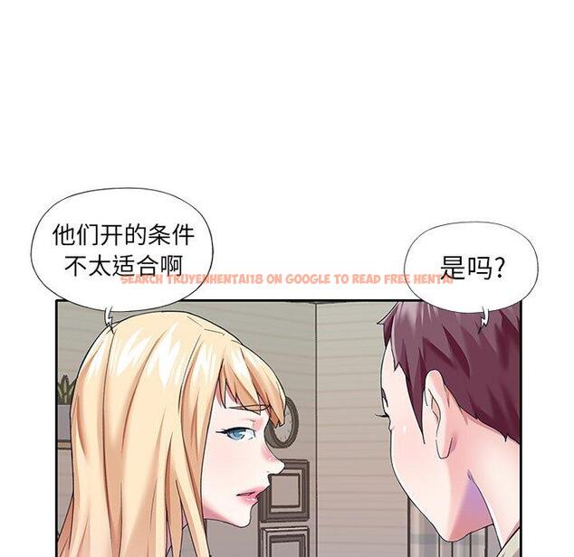 查看漫画偶像养成记 - 第38话 - sayhentaiz.net中的637858图片