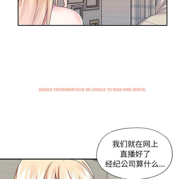 查看漫画偶像养成记 - 第38话 - sayhentaiz.net中的637859图片