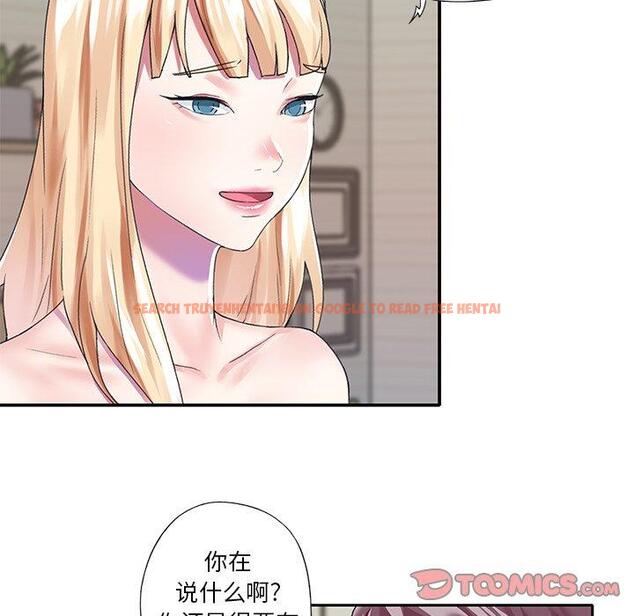 查看漫画偶像养成记 - 第38话 - sayhentaiz.net中的637860图片