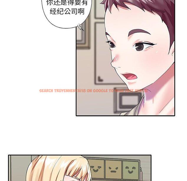 查看漫画偶像养成记 - 第38话 - sayhentaiz.net中的637861图片
