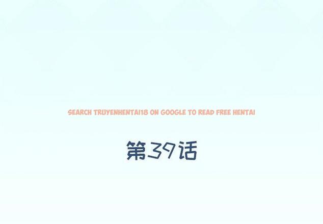 查看漫画偶像养成记 - 第39话 - sayhentaiz.net中的637867图片