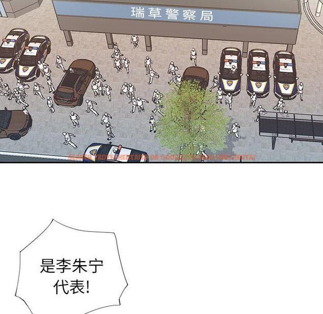 查看漫画偶像养成记 - 第39话 - sayhentaiz.net中的637871图片