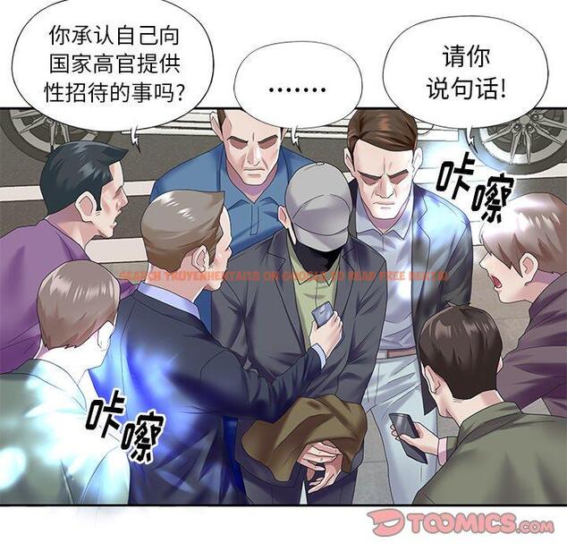 查看漫画偶像养成记 - 第39话 - sayhentaiz.net中的637874图片