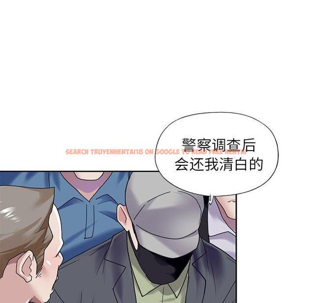 查看漫画偶像养成记 - 第39话 - sayhentaiz.net中的637875图片