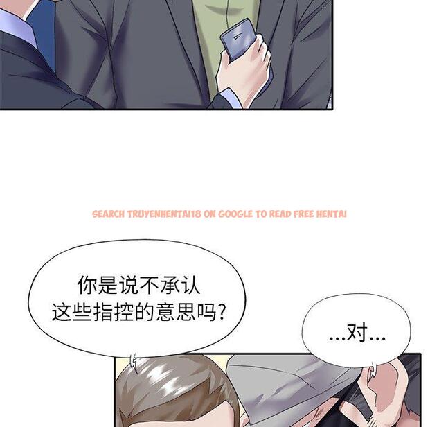 查看漫画偶像养成记 - 第39话 - sayhentaiz.net中的637876图片