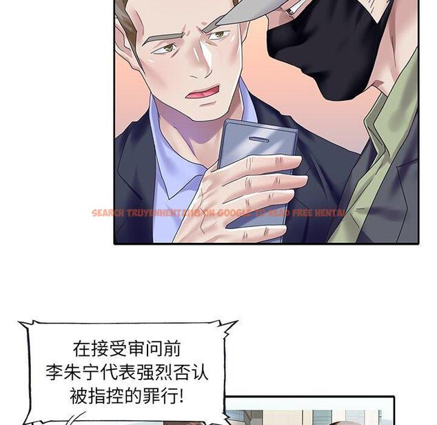 查看漫画偶像养成记 - 第39话 - sayhentaiz.net中的637877图片