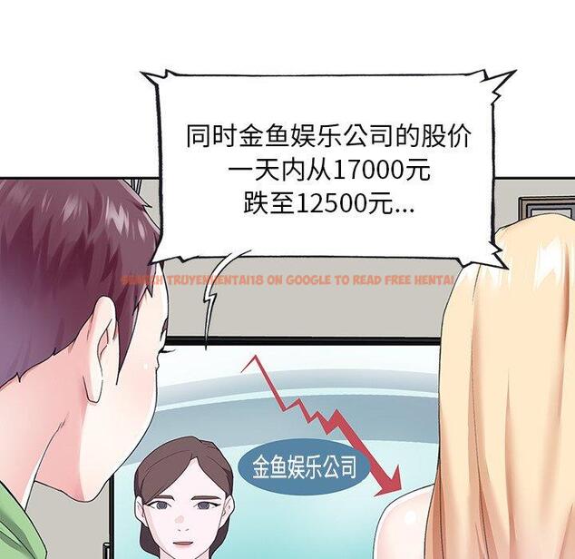 查看漫画偶像养成记 - 第39话 - sayhentaiz.net中的637879图片