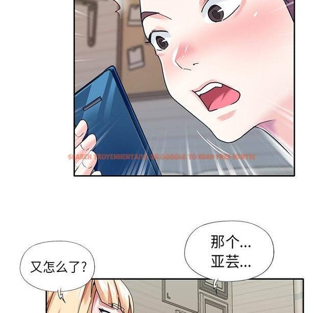 查看漫画偶像养成记 - 第39话 - sayhentaiz.net中的637887图片