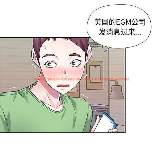 查看漫画偶像养成记 - 第39话 - sayhentaiz.net中的637889图片