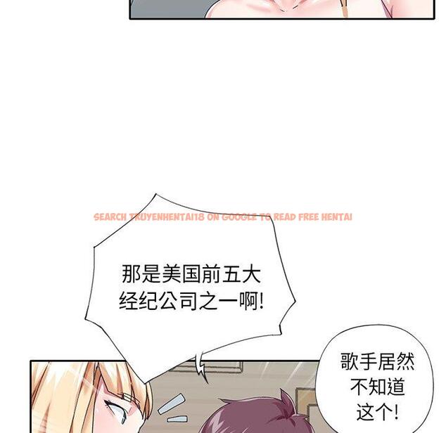 查看漫画偶像养成记 - 第39话 - sayhentaiz.net中的637891图片