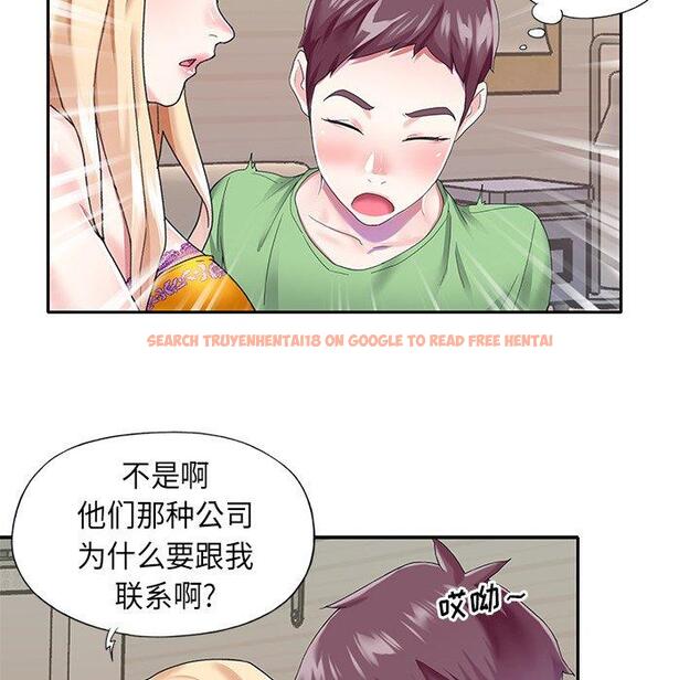 查看漫画偶像养成记 - 第39话 - sayhentaiz.net中的637892图片