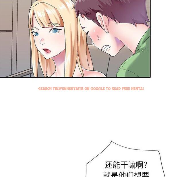 查看漫画偶像养成记 - 第39话 - sayhentaiz.net中的637893图片