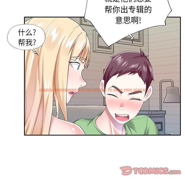 查看漫画偶像养成记 - 第39话 - sayhentaiz.net中的637894图片