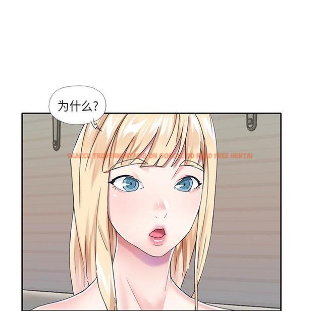 查看漫画偶像养成记 - 第39话 - sayhentaiz.net中的637895图片