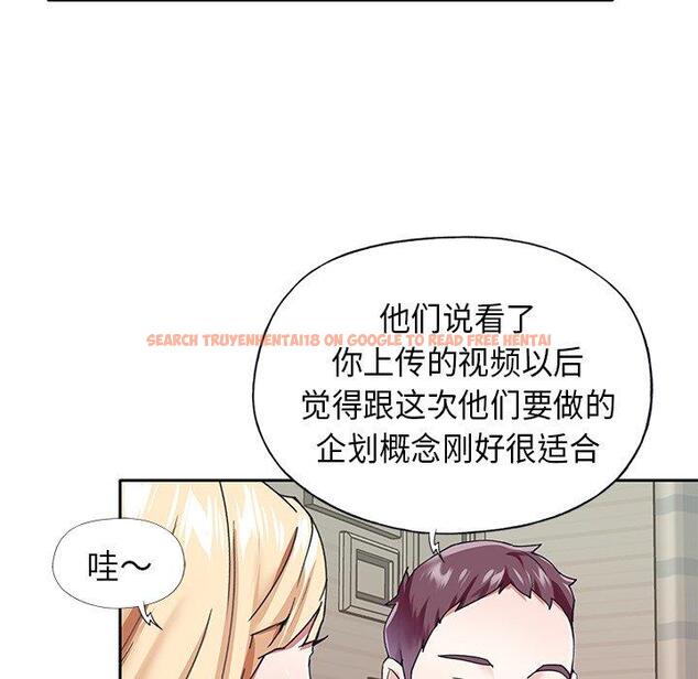 查看漫画偶像养成记 - 第39话 - sayhentaiz.net中的637896图片