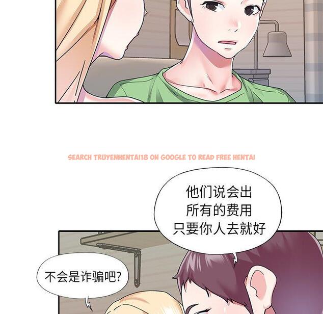 查看漫画偶像养成记 - 第39话 - sayhentaiz.net中的637897图片