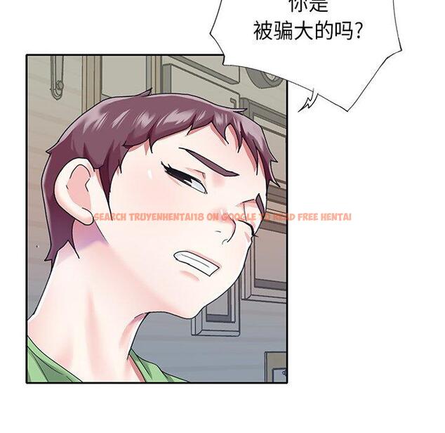 查看漫画偶像养成记 - 第39话 - sayhentaiz.net中的637899图片