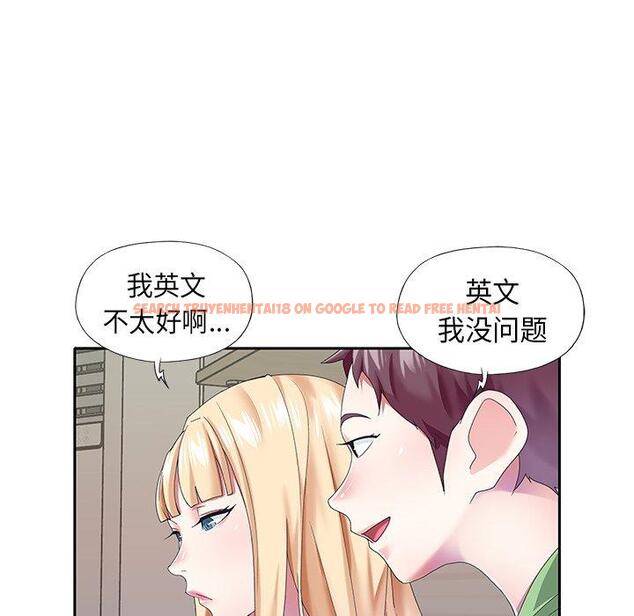 查看漫画偶像养成记 - 第39话 - sayhentaiz.net中的637900图片