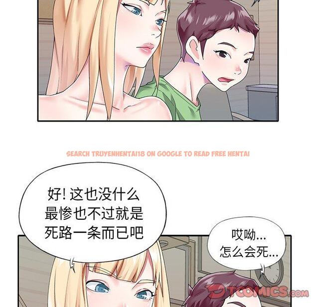 查看漫画偶像养成记 - 第39话 - sayhentaiz.net中的637902图片