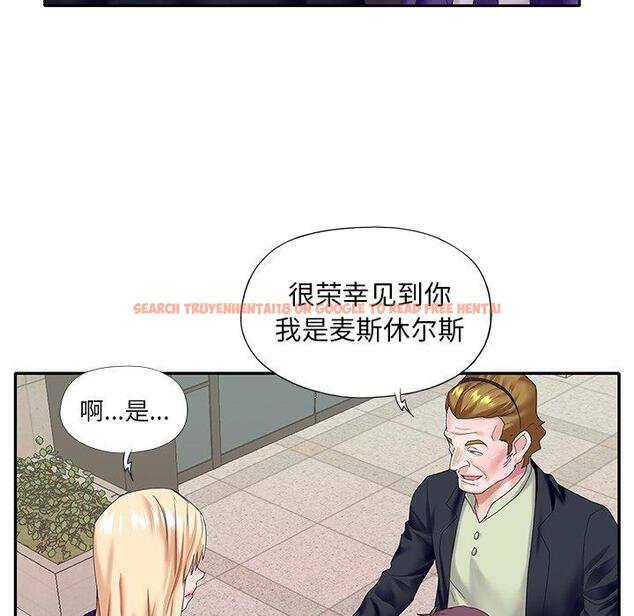 查看漫画偶像养成记 - 第39话 - sayhentaiz.net中的637911图片