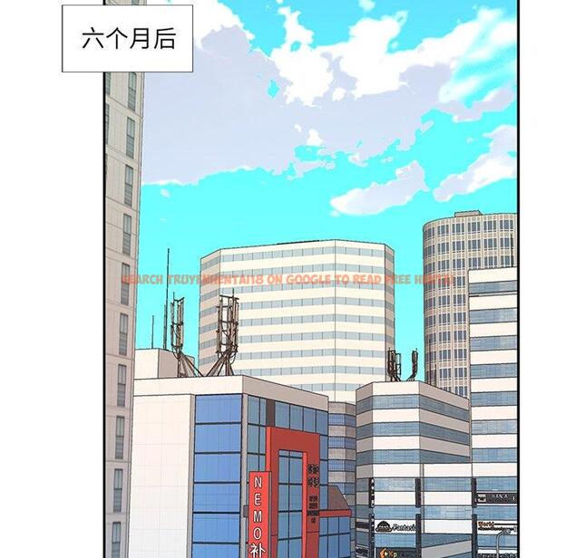 查看漫画偶像养成记 - 第39话 - sayhentaiz.net中的637913图片
