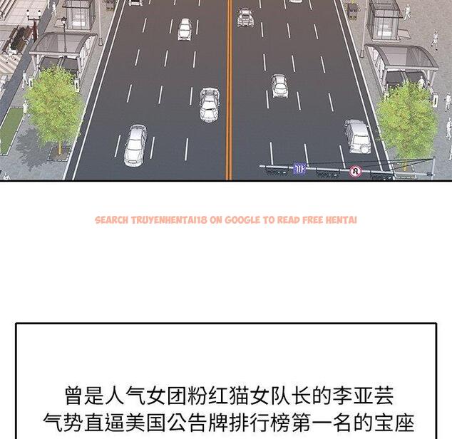查看漫画偶像养成记 - 第39话 - sayhentaiz.net中的637915图片