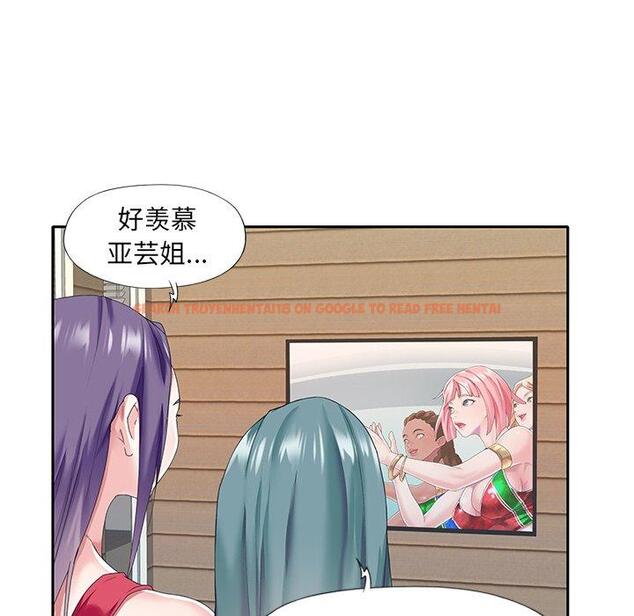查看漫画偶像养成记 - 第39话 - sayhentaiz.net中的637917图片