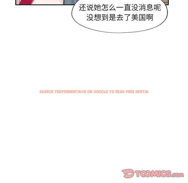 查看漫画偶像养成记 - 第39话 - sayhentaiz.net中的637918图片