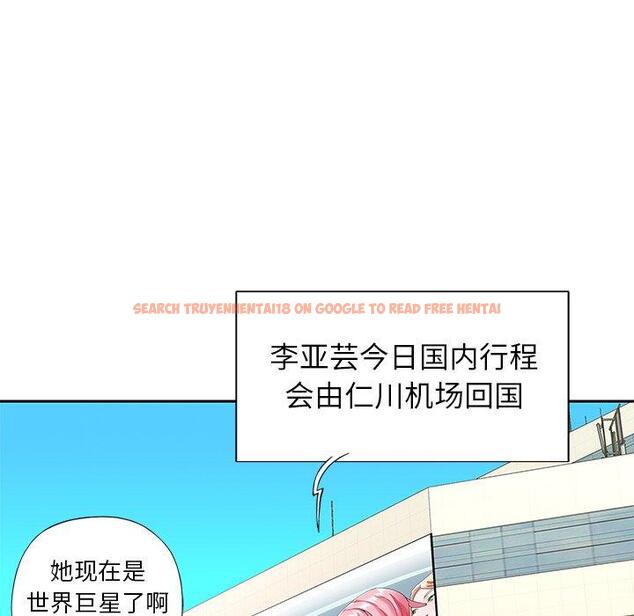 查看漫画偶像养成记 - 第39话 - sayhentaiz.net中的637919图片