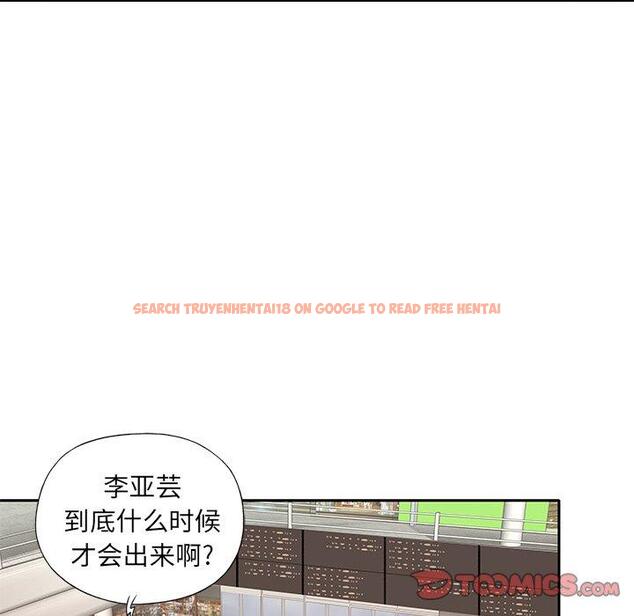 查看漫画偶像养成记 - 第39话 - sayhentaiz.net中的637922图片