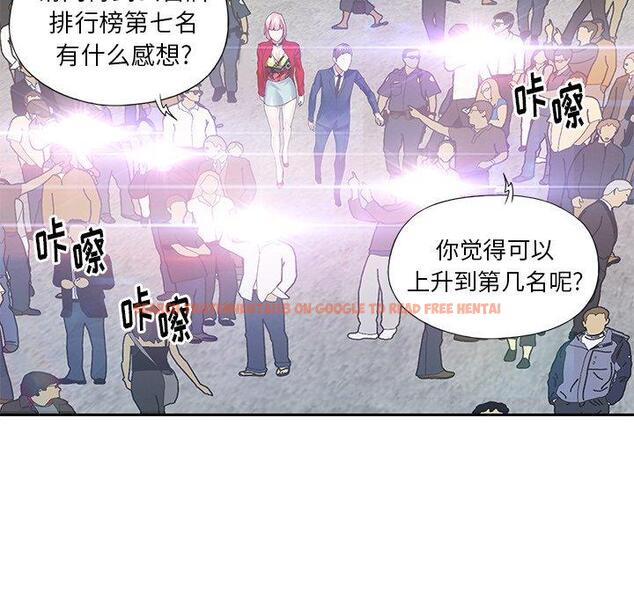 查看漫画偶像养成记 - 第39话 - sayhentaiz.net中的637929图片