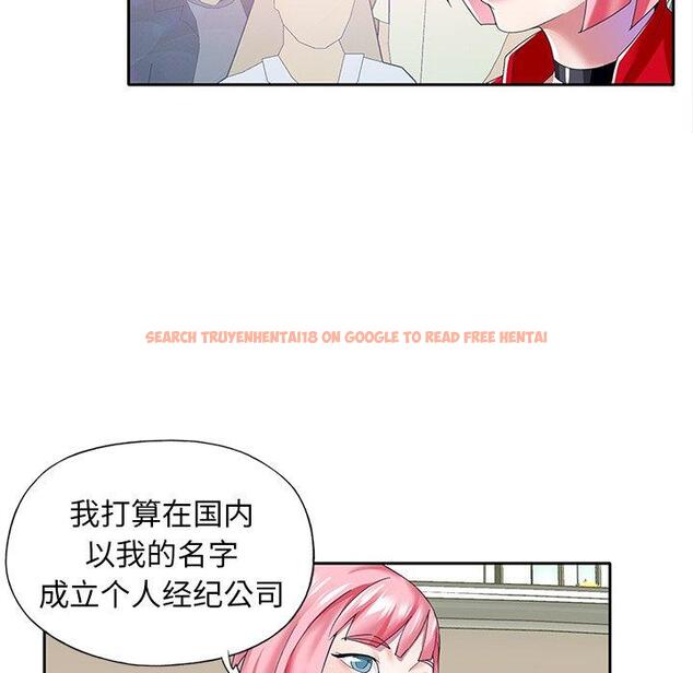 查看漫画偶像养成记 - 第39话 - sayhentaiz.net中的637932图片