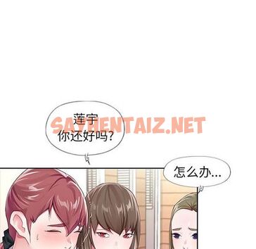 查看漫画偶像养成记 - 第4话 - tymanga.com中的634517图片