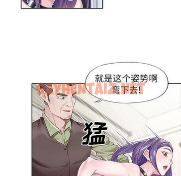 查看漫画偶像养成记 - 第4话 - tymanga.com中的634532图片