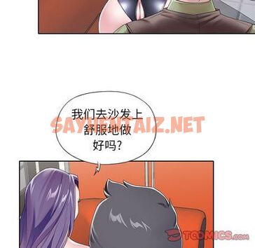 查看漫画偶像养成记 - 第4话 - tymanga.com中的634545图片