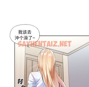 查看漫画偶像养成记 - 第4话 - tymanga.com中的634609图片